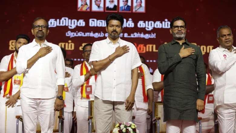 மாமல்லபுரத்தில் நடிகர் விஜய்யின் TVK கட்சியின் முதலாமாண்டு விழா!