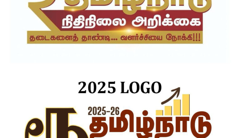 தமிழக பட்ஜெட்டில் ‘₹’ சின்னம் நீக்கப்பட்டு ‘ரூ’ சின்னம் சேர்க்கப்பட்டு சர்ச்சை வெடித்துள்ளது!