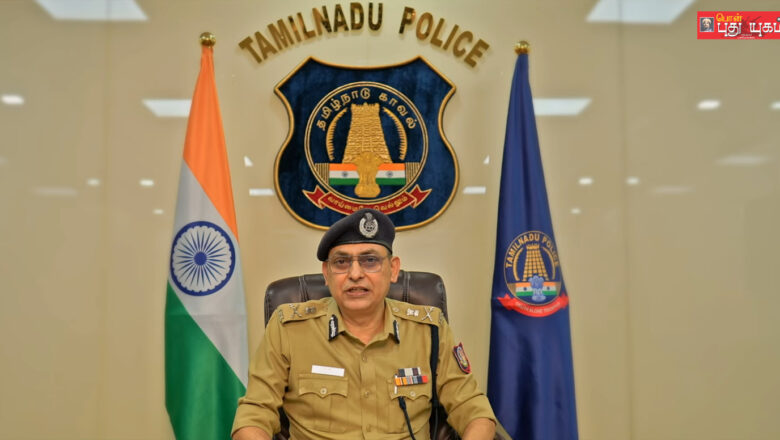 ” திரைநீக்கு-II ” – தமிழகத்தில் 136 சைபர் குற்றவாளிகள் கைது.