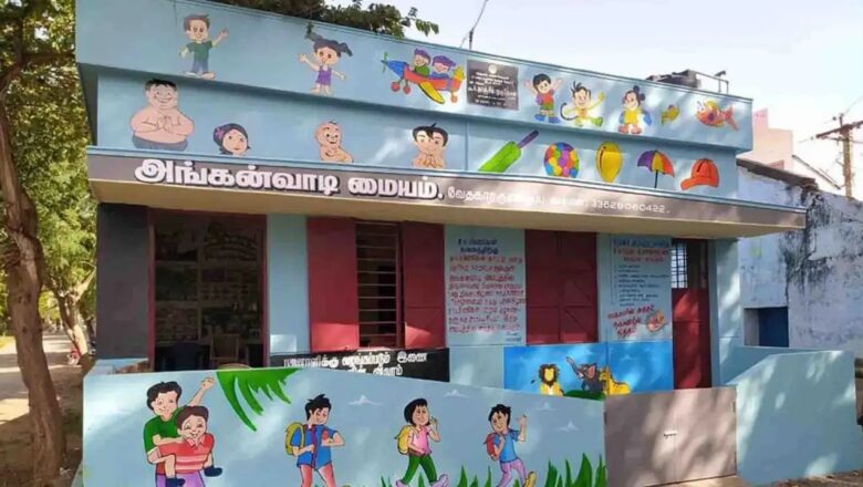 மூடிய அங்கன்வாடி மையங்கள் மீண்டும் திறப்பு: தமிழக அரசு நடவடிக்கை!