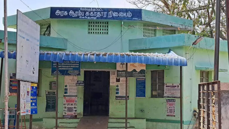 ஆரம்ப சுகாதார நிலையங்களில் 24 மணி நேரமும் டாக்டர்கள் இருக்க வேண்டும்: மனித உரிமைகள் ஆணையம் தமிழக அரசுக்கு உத்தரவு