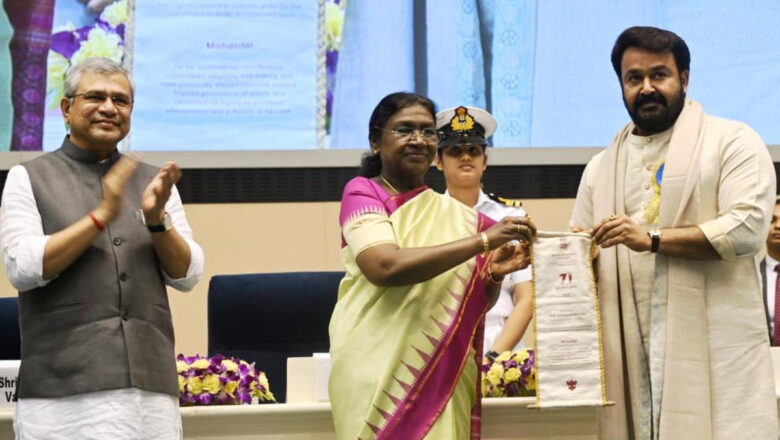 மலையாள நடிகர் மோகன்லாலுக்கு 2023 ஆம் ஆண்டு தாதாசாகேப் பால்கே விருது வழங்கப்பட்டது.