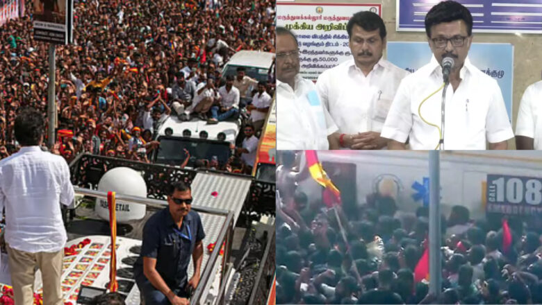 கரூரில் நடிகர் விஜயின் டிவிகே பேரணி கூட்ட நெரிசலில் 39 பேர் இறப்பு. விசாரணைக்கு முதல்வர் ஸ்டாலின் உத்தரவு.